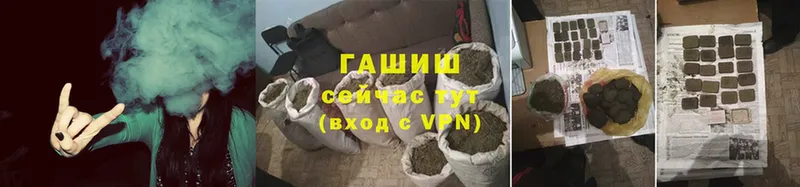 магазин  наркотиков  Ветлуга  площадка телеграм  Гашиш Cannabis 