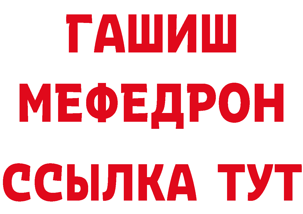 Метамфетамин Methamphetamine сайт нарко площадка ОМГ ОМГ Ветлуга